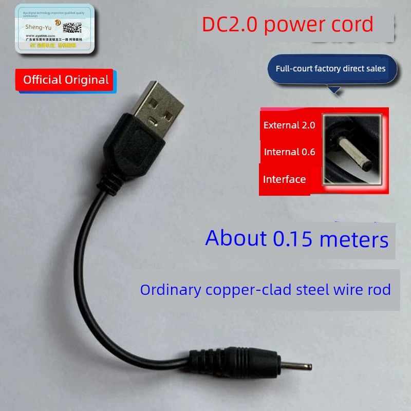 Bezkonkurenční kvalita nabíjecího kabelu k napájecímu kabelu USB DC 5V DC5.5 4.0 3.5 2.5 2.0_voghion.com