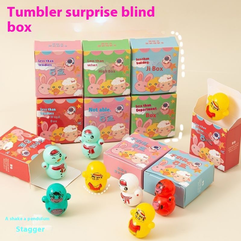 Una scatola cieca per bambini dell'asilo, Tumbler, piccola, per la scuola elementare di prima elementare, come ricompensa_voghion.com