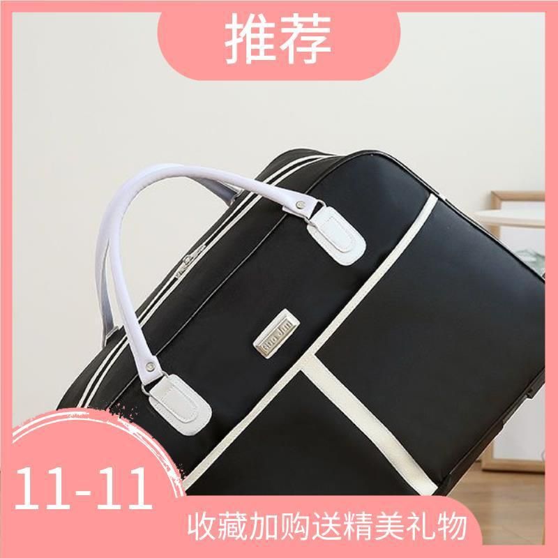 Travel large capacity trolley short distance boarding case, female student's hand bag, lightweight men's luggage bag_voghion.com