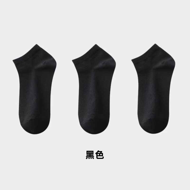 fffffffff 2025d Men's Short Spring And Autumn Solid Color Cotton Soft Sweat-Absorbent Breathable Black White Gray Boat Zhuji Trendy_voghion.com