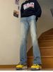 Drop feeling straight tube yellow mud American vibe pants retro blue jeans men's spring tall micro flared pants_voghion.com