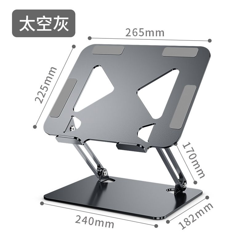 Laptop Tablet Computer Metal Foldable Portable Heightening Cooling Stand_voghion.com