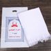 Asciugamano per preghiera Ihram - Microfibra con nappa_voghion.com