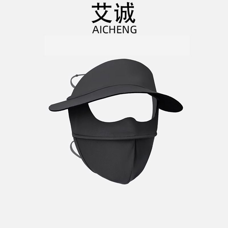 Ice Silk Breathable Face Summer UV Integrated Mask Eye Protection Sun Hat For Women_voghion.com