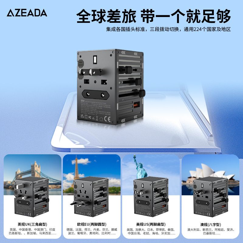 AZEADA 35W GaN Travel Charger - Worldwide Universal Adapter, 5-Port Fast Charging For IPhone MacBook, UK/EU/US/AU Plug_voghion.com