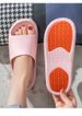 Non Slip Slippers For Women In The Bathroom, Shower For The Elderly, Slippers For Men, Plus Size_voghion.com