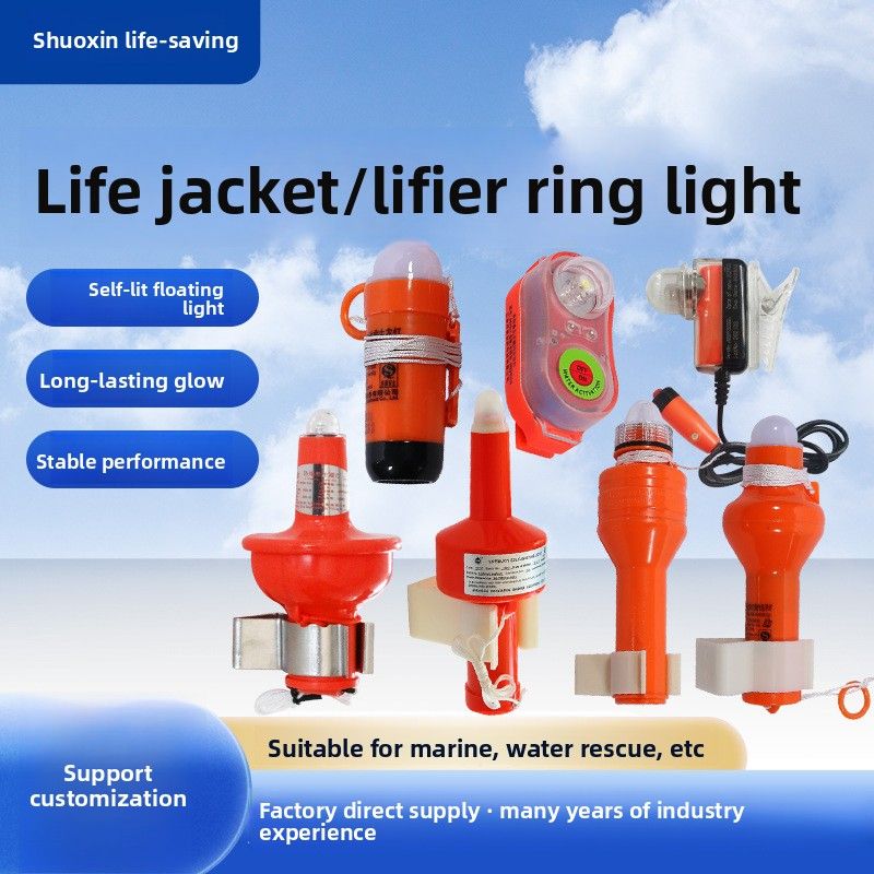 Marine Life Jacket Seawater Lifebuoy Dry Lithium Battery Self-Illuminating Floating Explosion-Proof Signal Light CCS_voghion.com