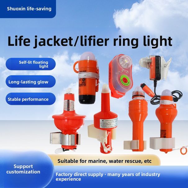Marine Life Jacket Seawater Lifebuoy Dry Lithium Battery Self-Illuminating Floating Explosion-Proof Signal Light CCS_voghion.com