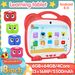 Tablet per bambini con otto core e giochi educativi per studenti Android 8, può chiamare e inviare giocattoli_voghion.com