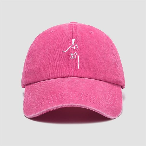 Piosenki ludowe, kaligrafia Chen Li, takie jak drażliwość, łatwopalność, skłonność do wybuchu, pozostawiły trwałe wrażenie_voghion.com