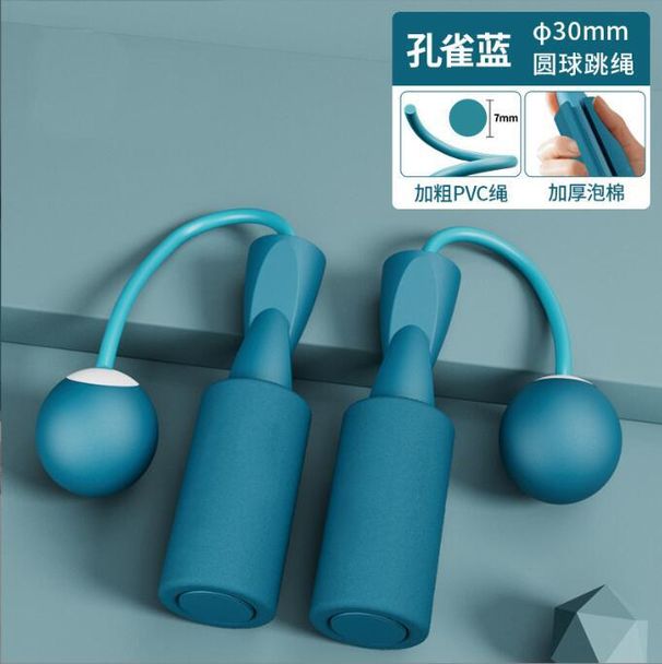 Cordless Skipping Rope With Load-bearing Ball, Professional Fat Burning And Thickened Large Ball Skipping Rope_voghion.com