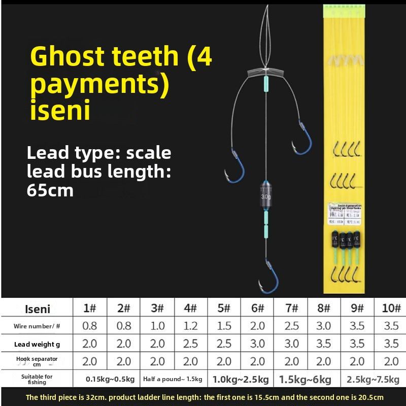 Tuo Hang Th-Hook Fishing Hook Lead Runner Line New Combination Set Directly Solve Float Adjustment And Drift Issues_voghion.com