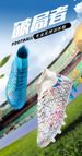New High-Top Youth Football Shoes With Long And Broken Spikes, Sizes 35-45_voghion.com