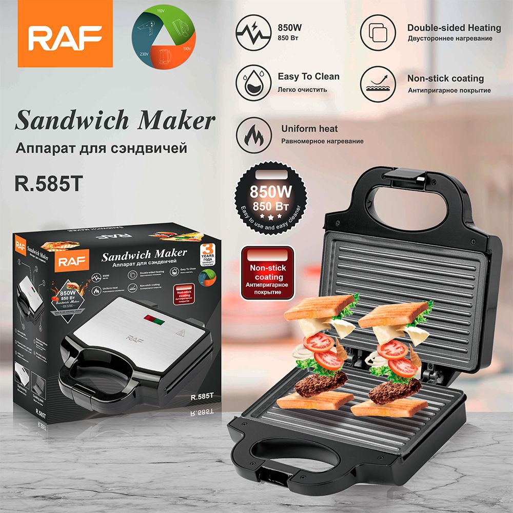 RAF riscaldamento domestico bifacciale sabbia multifunzionale waffle colazione hine, tostatura pane_voghion.com