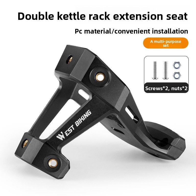 Xiqizhe Bicycle Cage Adapter Mountain Road Bike Saddle Mount Extension Bracket Double Water Bottle Holder_voghion.com