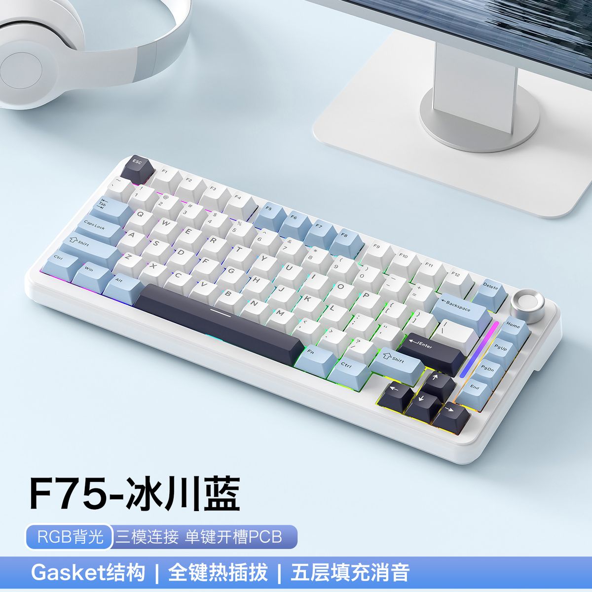 Free Wolf F75 Custom Mechanical Keyboard Gasket Structure RGB Wireless Three-mode Hot-swappable Keyboard_voghion.com