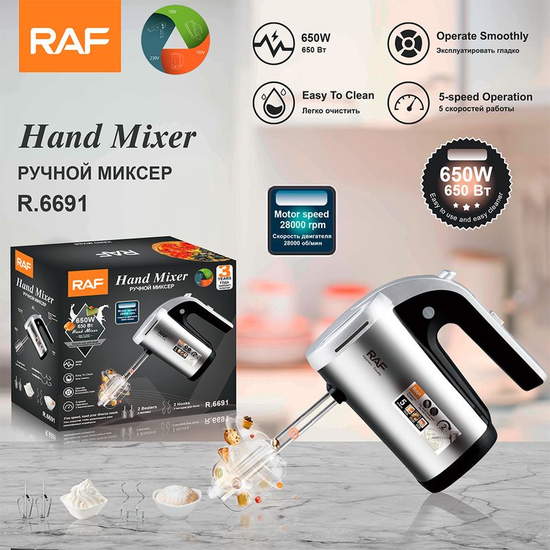 RAF European Standard 7-speed Electric Household Handheld High Power Egg Beater And Noodle Baking Mixer_voghion.com
