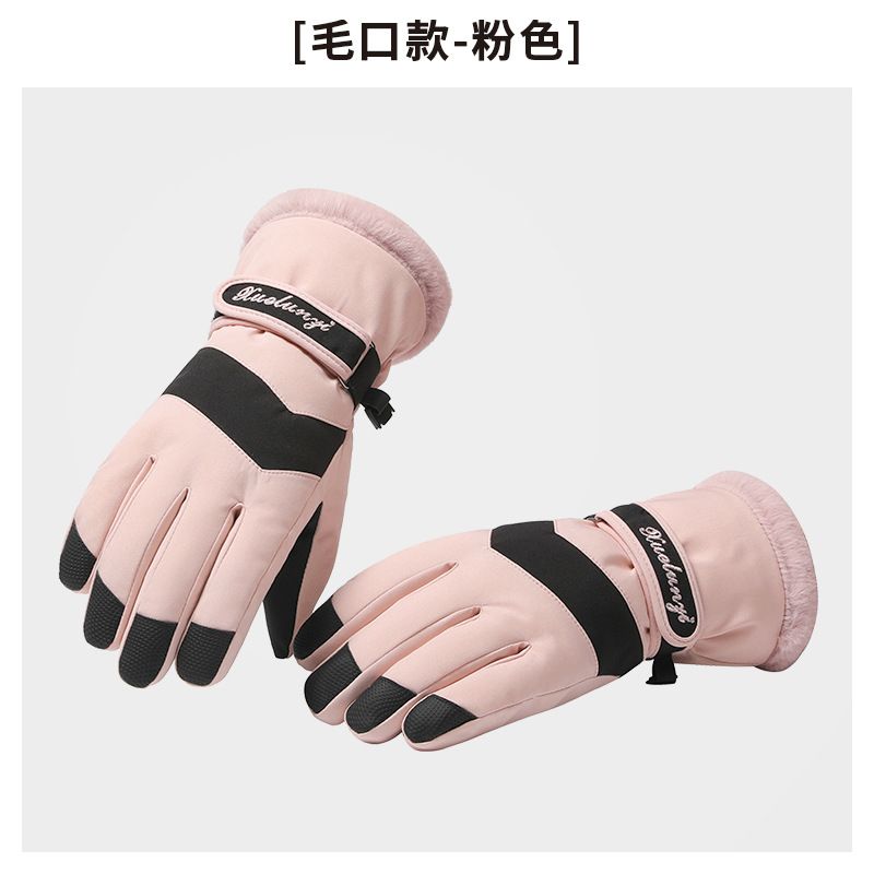 Autumn and winter warm ski gloves girls winter cold outdoor anti-splash water riding electric car windproof touch screen_voghion.com
