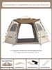 Outdoor Folding Automatic Rainproof Hexagonal Thickened Camping Equipment Park Picnic Tent_voghion.com
