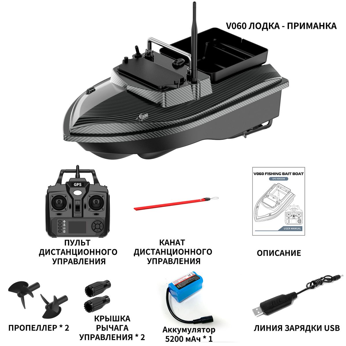 V060 GPS New Remote-Controlled Boat With Intelligent 40-Point Positioning, Multi-Compartment Fishing Trolling Hook, High Speed_voghion.com