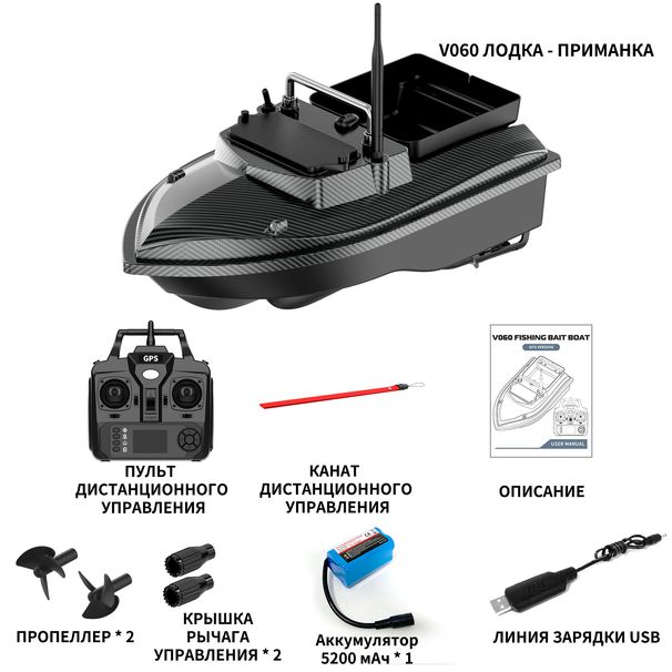 V060 GPS New Remote-Controlled Boat With Intelligent 40-Point Positioning, Multi-Compartment Fishing Trolling Hook, High Speed_voghion.com