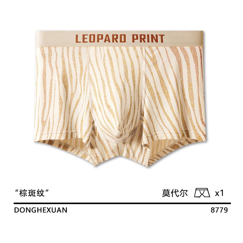 Men's Underwear Cotton Mid Waist High Elastic Breathable Boys' Boxer Shorts 10A Antibacterial Boxer Shorts_voghion.com