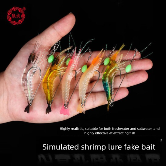 Señuelo luminoso Bear Fire para camarones biónicos con anzuelos, suave para lubina y perca americana_voghion.com