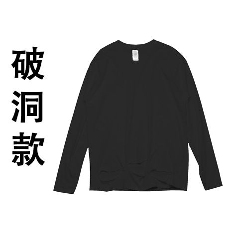 Lose High Street Marke Layered Solid Color Inner Wear Distressed Base Shirt Trendy Langarm T-Shirt für Männer Internet_voghion.com