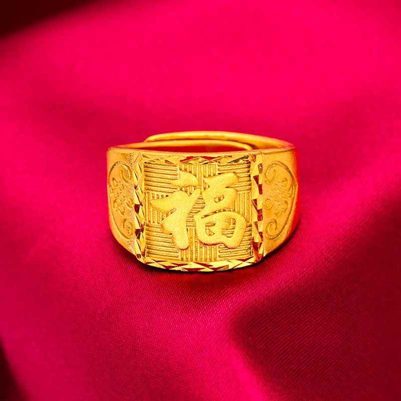 Sha Jin Men's Fortune Round Open Ring Color Hand Decoration Gold Jewelry Necklace Live Broadcast_voghion.com