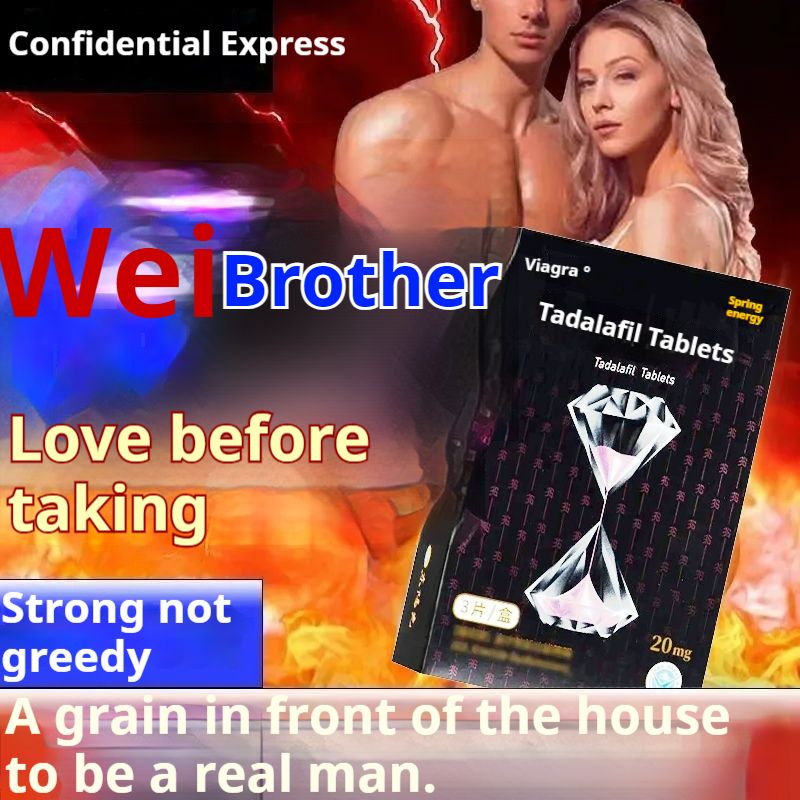 Viagra Tadalafil 20mg * 3 Tablets/box._voghion.com