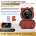 WiFi Bear Surveillance High Definition Night Vision Camera, Home Baby Care Monitor_voghion.com