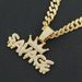 Cool full crown letter pendant for men's hip-hop wear with diamond inlaid Cuban necklace neck chain_voghion.com