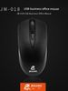 Jie Qiang JM-018 USB Wired Laptop Desktop Computer For Home Business Office Games Mouse_voghion.com