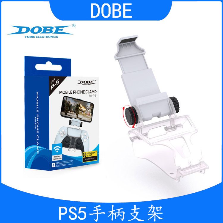 PS5 Wireless Handle Bracket PS5 Adjustment Mobile Phone Handle Bracket PS5 Bluetooth Handle Bracket TP5-0527B_voghion.com