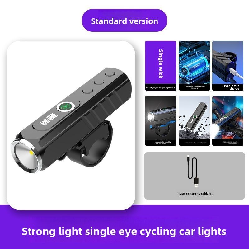 New Cycling High Brightness Flashlight Rechargeable Ultra Bright Portable Mountain Road Bike Front Waterproof Night_voghion.com