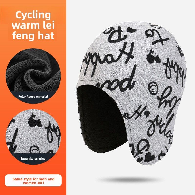 Warm Ear Head Circumference Electric Bike Riding Windproof Lei Feng Extra Large Thickened Ski Hat Forehead Protection_voghion.com