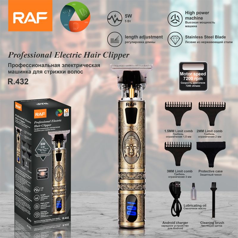 RAF Cross border Foreign Trade European Standard Oil Head Clipper Hair Salon Pushing Scissor Electric Pusher 432_voghion.com