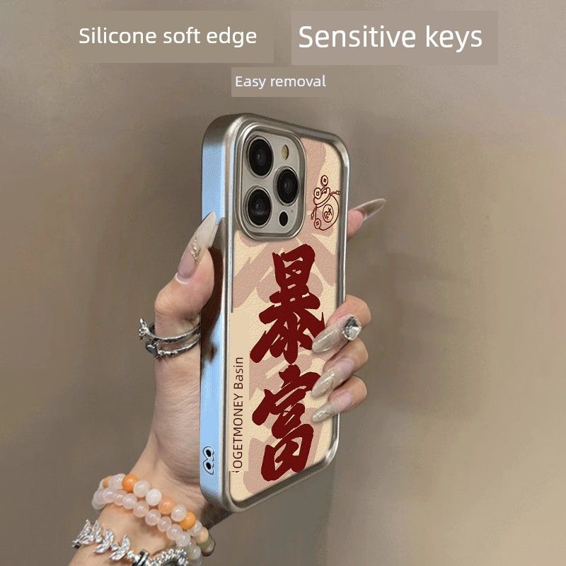 Geeignet für 16 neue Ankunft Handy Iphone16promax Nische Phantasie 15plus Zugänglich Weibliche 14pm Silikon Weich_voghion.com