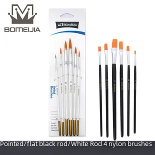 Cross-border 7 Nylon Wool Board Brush Watercolor Oil Painting Acrylic Painting Brush Art Painting Brush Paint Brush Wholesale_voghion.com