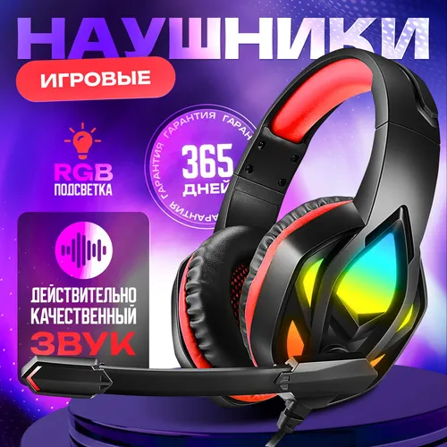 Gaming Headphones With Microphone Wired For Computer, PC, Phone_voghion.com