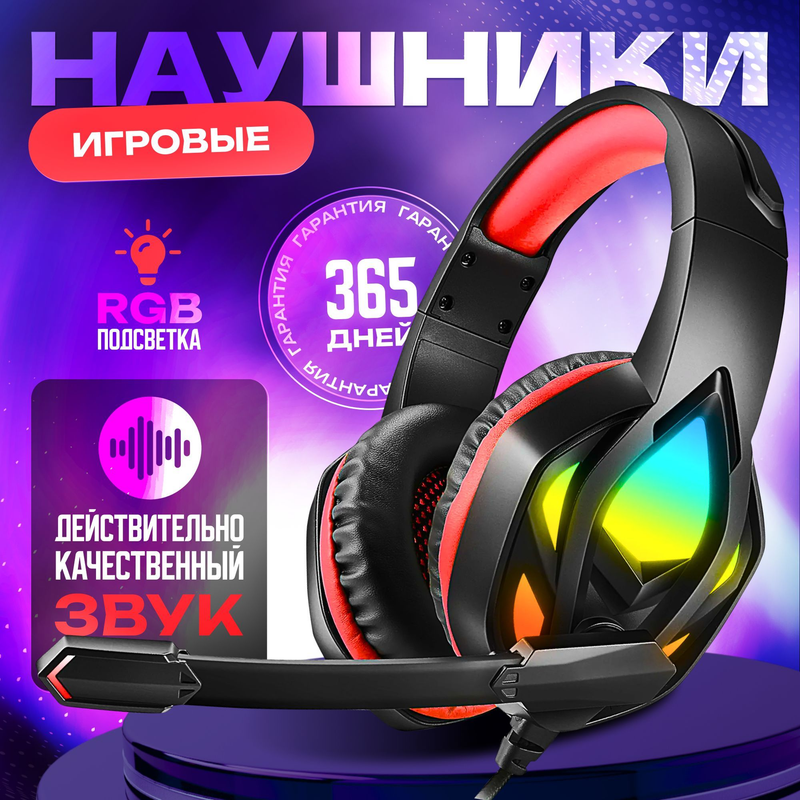 Gaming Headphones With Microphone Wired For Computer, PC, Phone_voghion.com