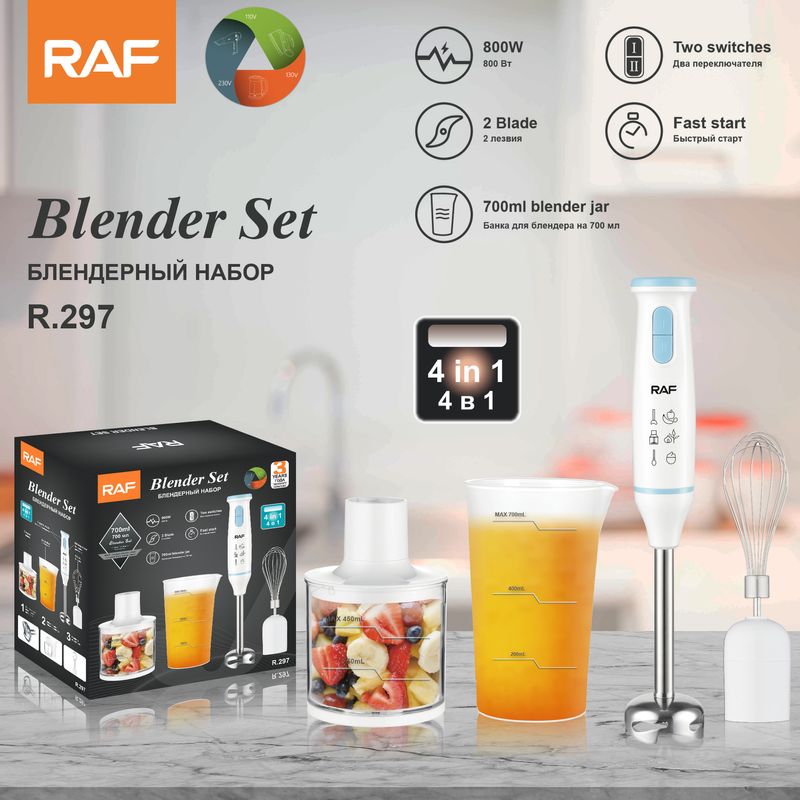 RAF 220V Machine Handheld Multi Functional Meat Grinder Mixer Cooking Rod_voghion.com