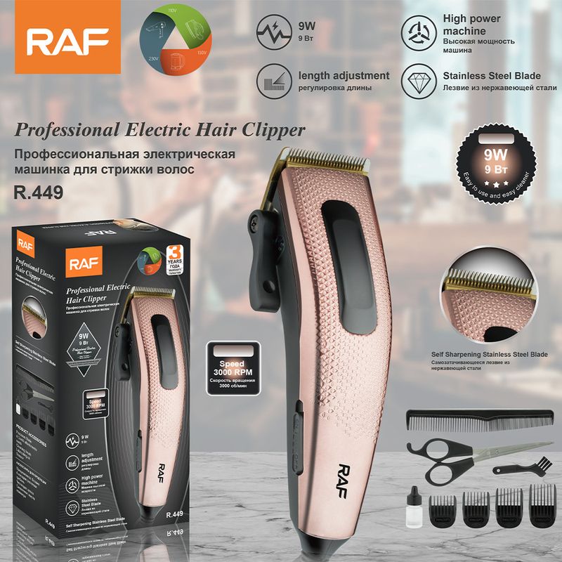 RAF Cross border New Hair Multi functional Clipper Shaving Set Electric Push R.449_voghion.com