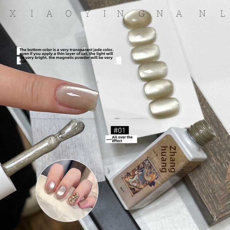 Xiaoying Limited Edition Dunhuang 5-Color Cat Eye Gel_voghion.com