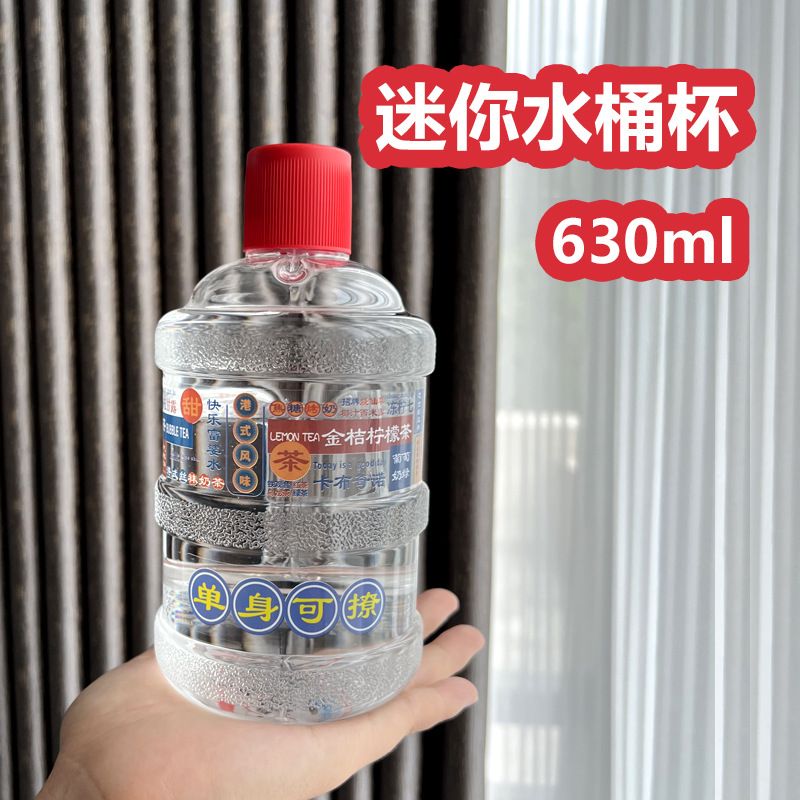 Hong Kong style plastic cup mini small cute small bucket Cup ton bucket Internet celebrity student kettle summer fashion cartoon_voghion.com