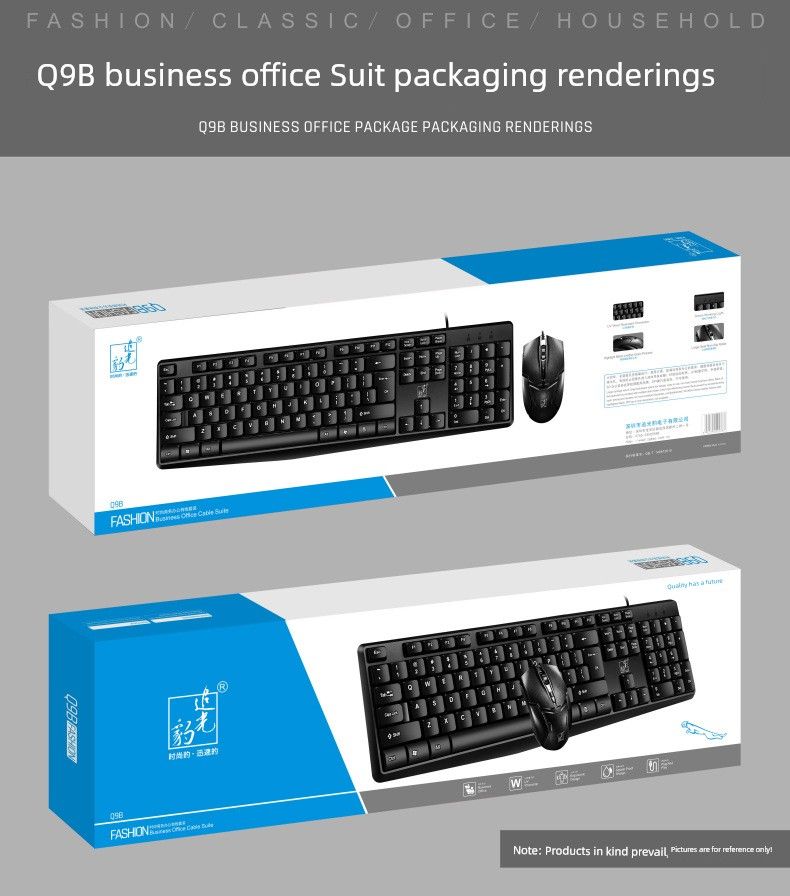 Installation And Distribution Zhuiguangbao Q9b Key Su USB Interface Wired Public Computer Accessories Keyboard Mouse_voghion.com