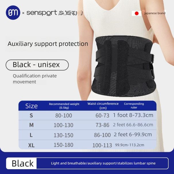 Health Care Far Infrared Heating Belt Auxiliary Strip Stabilizes Lumbar Vertebrae Fitness Weightlifting Brace Warmth_voghion.com