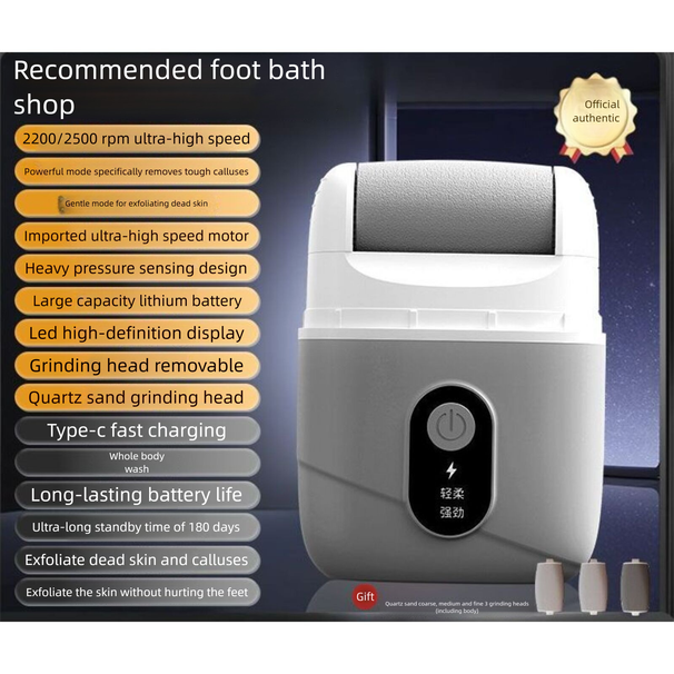 Lima elettrica per la rimozione di pelle morta, strumento per la cura dei talloni e dei piedi, ricaricabile, per uso domestico_voghion.com