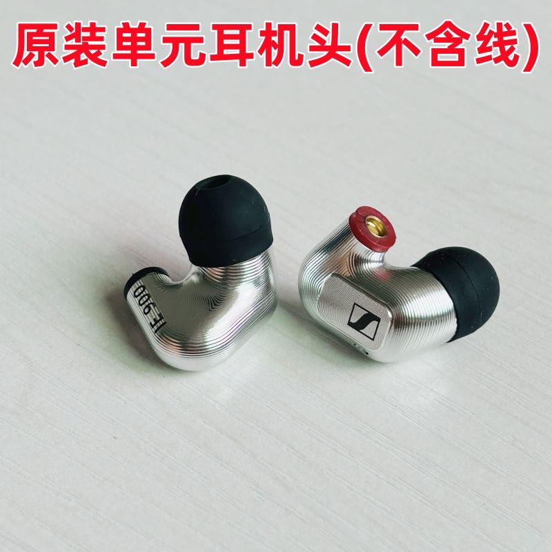 Casque d'écoute intra-auriculaire filaire Senhai IE900DIY HiFi Fever MMCX avec écouteurs Bluetooth IE600_voghion.com