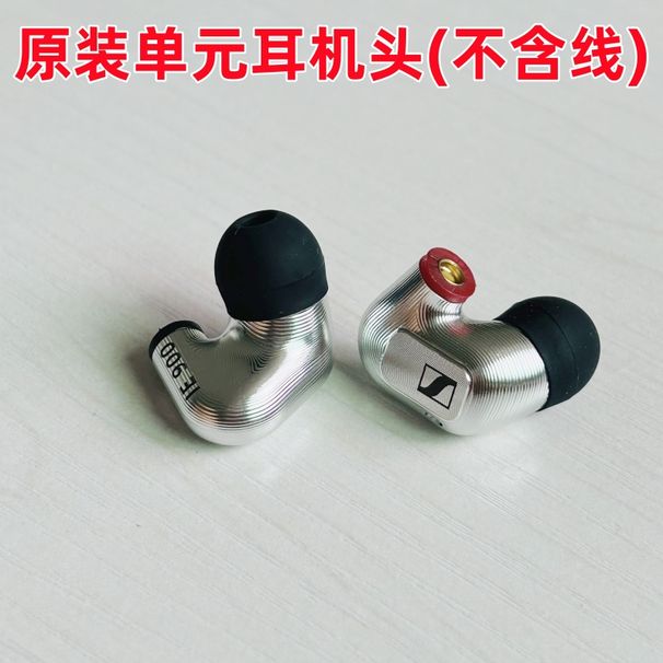 Casque d'écoute intra-auriculaire filaire Senhai IE900DIY HiFi Fever MMCX avec écouteurs Bluetooth IE600_voghion.com